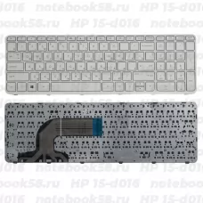 Клавиатура для ноутбука HP 15-d016 Белая, с рамкой