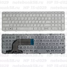 Клавиатура для ноутбука HP 15-d029 Белая, с рамкой