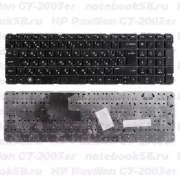Клавиатура для ноутбука HP Pavilion G7-2003er Чёрная, без рамки, вертикальный ENTER
