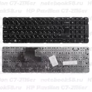 Клавиатура для ноутбука HP Pavilion G7-2116er Чёрная, без рамки, вертикальный ENTER