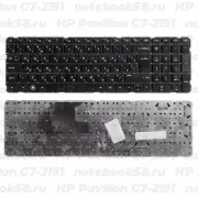 Клавиатура для ноутбука HP Pavilion G7-2191 Чёрная, без рамки, вертикальный ENTER