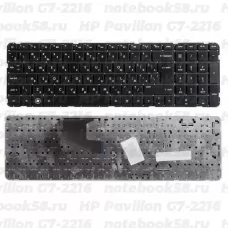 Клавиатура для ноутбука HP Pavilion G7-2216 Чёрная, без рамки, вертикальный ENTER