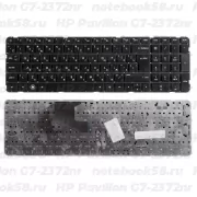 Клавиатура для ноутбука HP Pavilion G7-2372nr Чёрная, без рамки, вертикальный ENTER