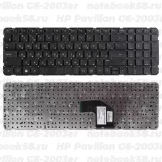 Клавиатура для ноутбука HP Pavilion G6-2003er Черная, без рамки