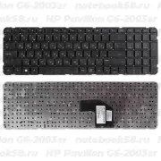 Клавиатура для ноутбука HP Pavilion G6-2003sr Черная, без рамки