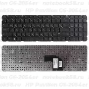 Клавиатура для ноутбука HP Pavilion G6-2054er Черная, без рамки