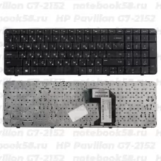 Клавиатура для ноутбука HP Pavilion G7-2152 Чёрная с рамкой