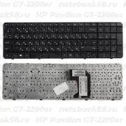 Клавиатура для ноутбука HP Pavilion G7-2200er Чёрная с рамкой