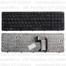 Клавиатура для ноутбука HP Pavilion G7-2200sr Чёрная с рамкой