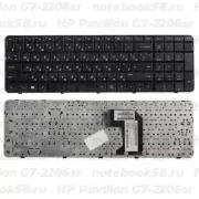 Клавиатура для ноутбука HP Pavilion G7-2206sr Чёрная с рамкой