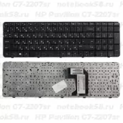 Клавиатура для ноутбука HP Pavilion G7-2207sr Чёрная с рамкой