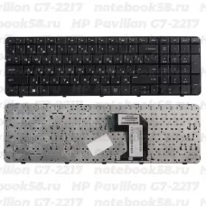 Клавиатура для ноутбука HP Pavilion G7-2217 Чёрная с рамкой