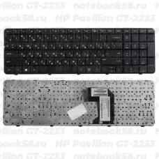 Клавиатура для ноутбука HP Pavilion G7-2233 Чёрная с рамкой