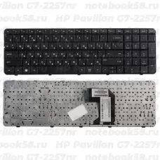 Клавиатура для ноутбука HP Pavilion G7-2257nr Чёрная с рамкой