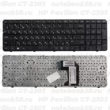 Клавиатура для ноутбука HP Pavilion G7-2303 Чёрная с рамкой