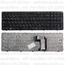 Клавиатура для ноутбука HP Pavilion G7-2315sr Чёрная с рамкой