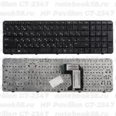 Клавиатура для ноутбука HP Pavilion G7-2347 Чёрная с рамкой