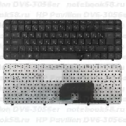 Клавиатура для ноутбука HP Pavilion DV6-3056er Чёрная, с рамкой