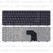 Клавиатура для ноутбука HP Pavilion G6-2047 черная, с рамкой