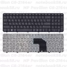 Клавиатура для ноутбука HP Pavilion G6-2164er черная, с рамкой