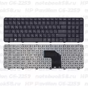 Клавиатура для ноутбука HP Pavilion G6-2259 черная, с рамкой