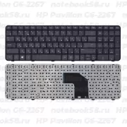 Клавиатура для ноутбука HP Pavilion G6-2267 черная, с рамкой