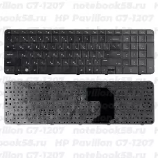 Клавиатура для ноутбука HP Pavilion G7-1207 Черная