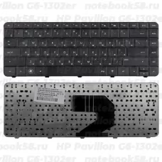 Клавиатура для ноутбука HP Pavilion G6-1302er Черная
