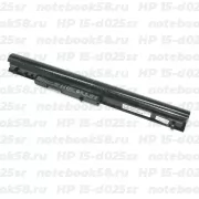 Аккумулятор для ноутбука HP 15-d025sr (Li-Ion 41Wh, 14.4V) Original