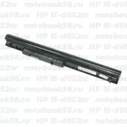 Аккумулятор для ноутбука HP 15-d052nr (Li-Ion 41Wh, 14.4V) Original