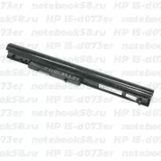 Аккумулятор для ноутбука HP 15-d073er (Li-Ion 41Wh, 14.4V) Original