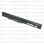 Аккумулятор для ноутбука HP 15-d074sr (Li-Ion 41Wh, 14.4V) Original