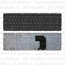 Клавиатура для ноутбука HP Pavilion G7-2003er Чёрная без рамки, горизонтальный ENTER