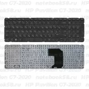 Клавиатура для ноутбука HP Pavilion G7-2020 Чёрная без рамки, горизонтальный ENTER