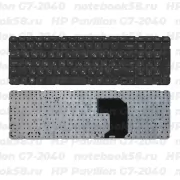 Клавиатура для ноутбука HP Pavilion G7-2040 Чёрная без рамки, горизонтальный ENTER
