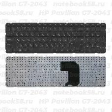 Клавиатура для ноутбука HP Pavilion G7-2043 Чёрная без рамки, горизонтальный ENTER