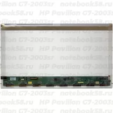 Матрица для ноутбука HP Pavilion G7-2003sr (1600x900 HD+) TN, 40pin, Глянцевая