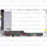 Матрица для ноутбука HP Pavilion G7-2153 (1600x900 HD+) TN, 40pin, Глянцевая