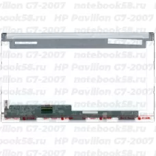 Матрица для ноутбука HP Pavilion G7-2007 (1600x900 HD+) TN, 40pin, Матовая