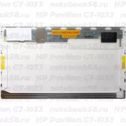 Матрица для ноутбука HP Pavilion G7-1033 (1600x900 HD+) TN, 40pin, Матовая