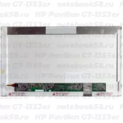 Матрица для ноутбука HP Pavilion G7-1353er (1600x900 HD+) TN, 40pin, Матовая