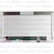 Матрица для ноутбука HP Pavilion G7-2003sr (1600x900 HD+) TN, 40pin, Матовая