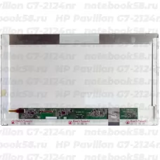 Матрица для ноутбука HP Pavilion G7-2124nr (1600x900 HD+) TN, 40pin, Матовая