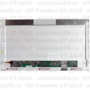 Матрица для ноутбука HP Pavilion G7-2240 (1600x900 HD+) TN, 40pin, Матовая