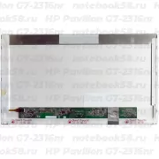 Матрица для ноутбука HP Pavilion G7-2316nr (1600x900 HD+) TN, 40pin, Матовая