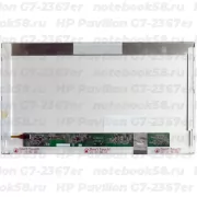 Матрица для ноутбука HP Pavilion G7-2367er (1600x900 HD+) TN, 40pin, Матовая