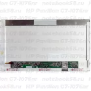 Матрица для ноутбука HP Pavilion G7-1076nr (1600x900 HD+) TN, 40pin, Матовая