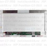 Матрица для ноутбука HP Pavilion G7-1102 (1600x900 HD+) TN, 40pin, Матовая