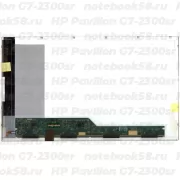 Матрица для ноутбука HP Pavilion G7-2300sr (1600x900 HD+) TN, 40pin, Глянцевая