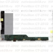 Матрица для ноутбука HP Pavilion G7-2302 (1600x900 HD+) TN, 40pin, Глянцевая